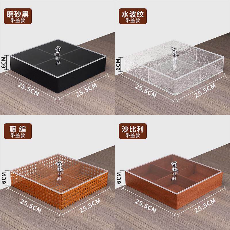 好货中式坚果零食收纳盒客厅茶几家用分格带盖糖果盒实木大容量干