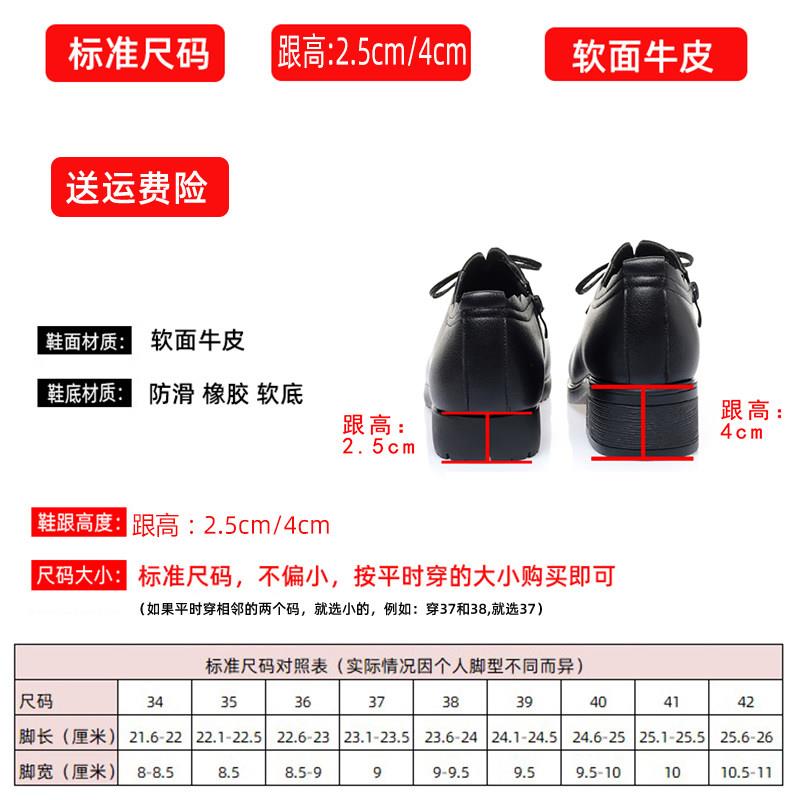 新品春秋季软底深口中年粗跟工作鞋皮鞋舒适侧拉链红色妈妈鞋女鞋