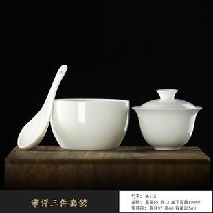 推荐品鉴茶叶审评茶具新款评审盖碗成品茶审评用具标准感官评审碗