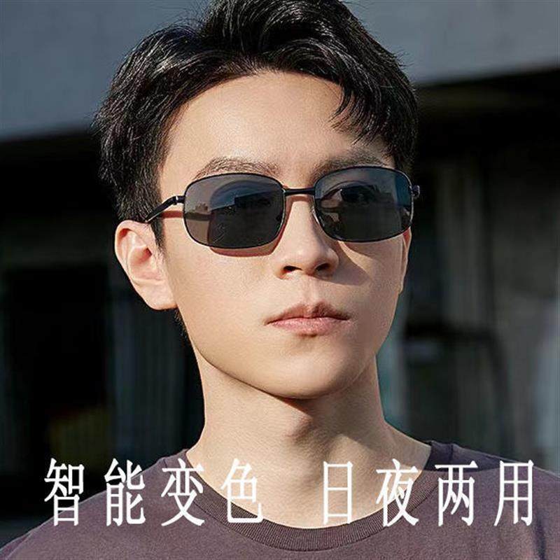 偏光镜日夜变色太阳镜男款开车专用男士复古钓鱼驾驶大脸眼睛墨镜