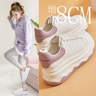 好货春秋真皮小白鞋女增高8cm6cm爆款百搭波浪底厚底轻便防滑运动