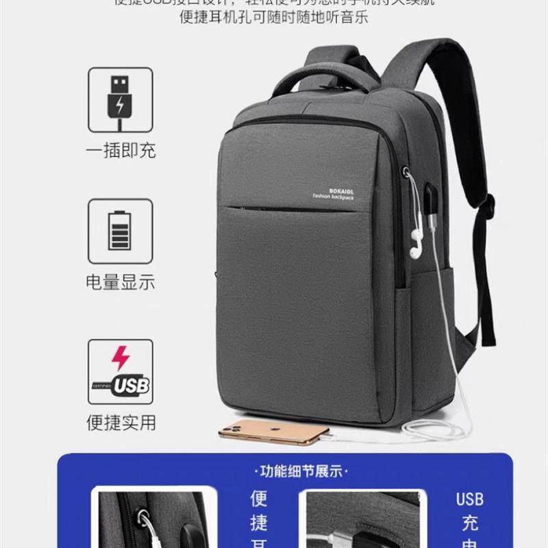 好货电脑双肩包16笔记本旅