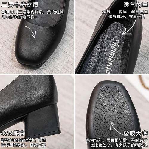 新品面试软底粗跟方头久站工作鞋女黑色工装职业女士上班皮鞋单鞋