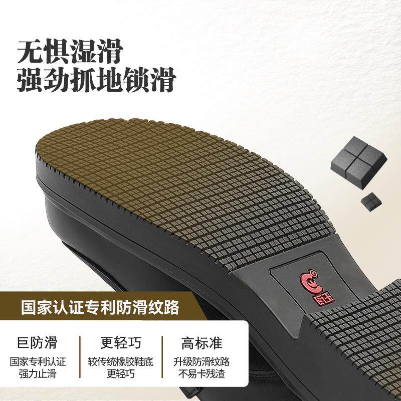 好货厨师鞋女士工作皮鞋厨房防滑防水防油餐饮专用鞋皮带扣乐