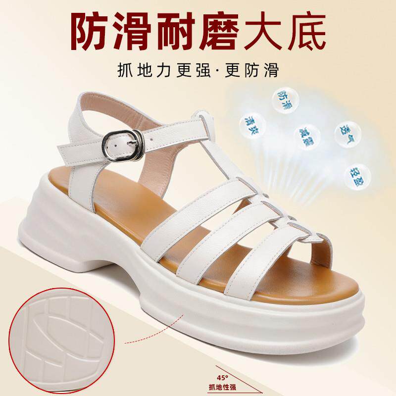 好货厚底凉鞋女2026新款夏季外穿配裙子女士防滑软底真皮百搭罗马