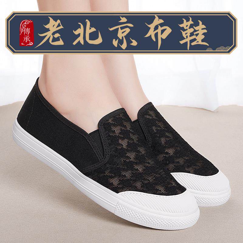 好货新品女新款软底2026年黑色网面不累脚酒店职业春秋工作鞋子