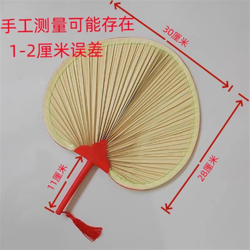济公扇子老人老式大蒲扇手