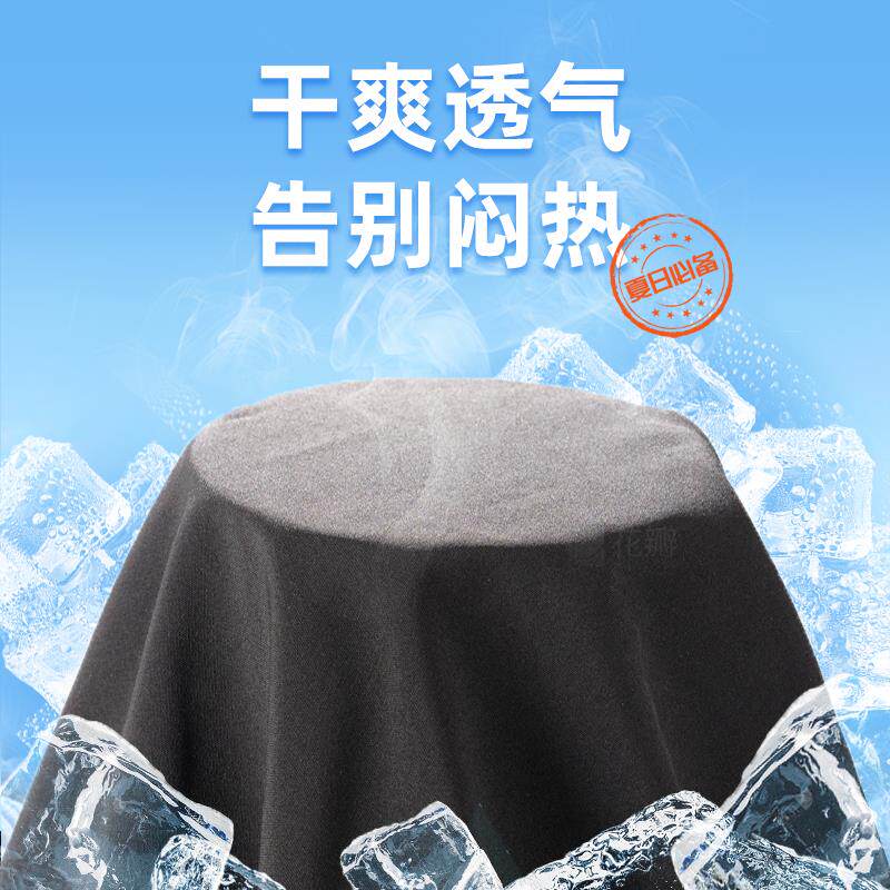 好货厨师裤夏季直筒三防冲锋长裤男垂感冰丝裤子潮牌工装裤休