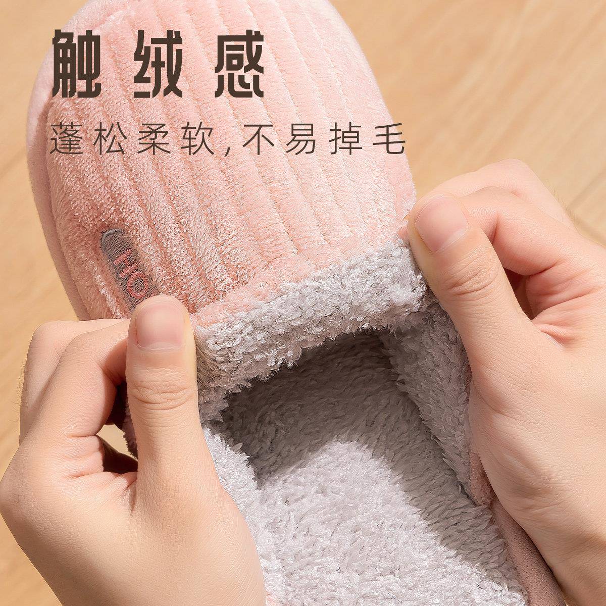 新品棉拖鞋女士秋冬季2026新款室内家居冬天软底防滑保暖毛绒拖鞋