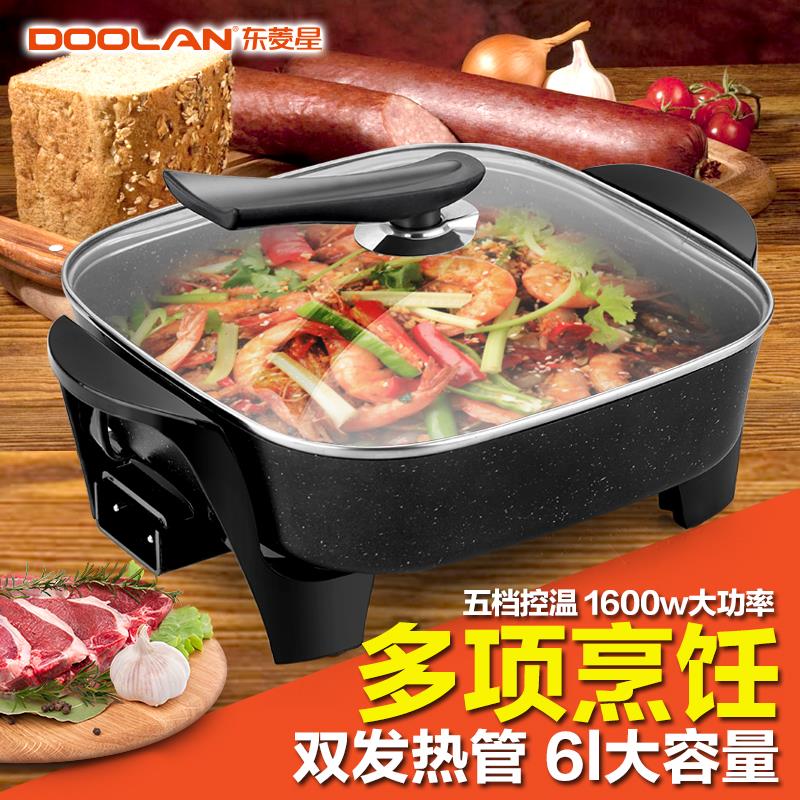 多功能电热锅家用电火锅蒸锅电炒锅一体锅麦饭石不粘锅电煮锅