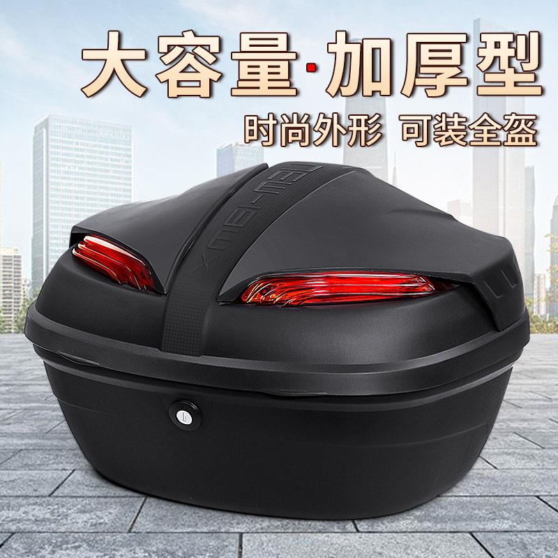 摩托车后备箱储物箱特大号超大容量尾箱通用配件电动摩托电瓶车箱