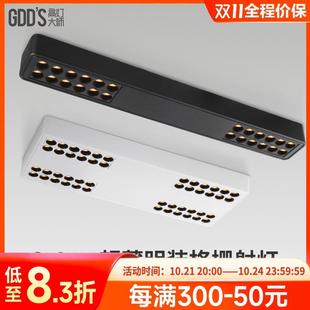 格栅灯防眩斗胆灯极简客厅盒子灯白色吸顶灯方形长条射灯 超薄明装