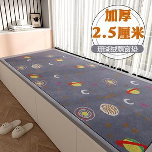 四季 加厚飘窗垫窗台垫2025新款 通用榻榻米坐垫阳台海绵垫子可定制