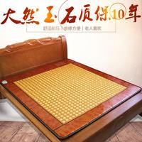 玉盛源遠玉鍺石托瑪琳電氣石砭石麥飯石雙溫雙控紅外磁加熱療床墊