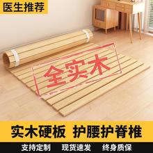 实木床板松木床架横条1.5米1.8米床板龙骨架床横梁可折叠护腰垫片