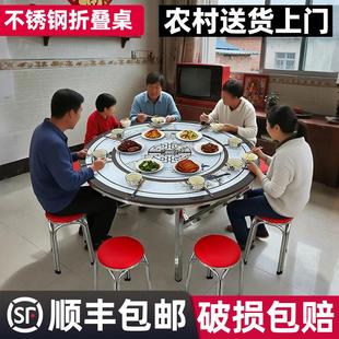小户型出租房吃饭桌 折叠餐桌圆桌家用10人不锈钢桌子带转盘便携式