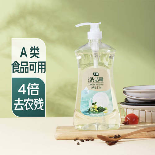 七鲜代购茉莉乌龙小苏打洗洁精1.1 kg