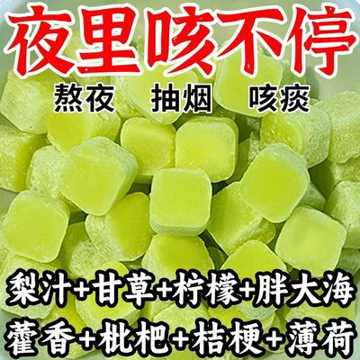 海盐柠檬薄荷梨膏糖润喉清嗓梨汁糖清凉糖硬糖独立包装休闲小零食