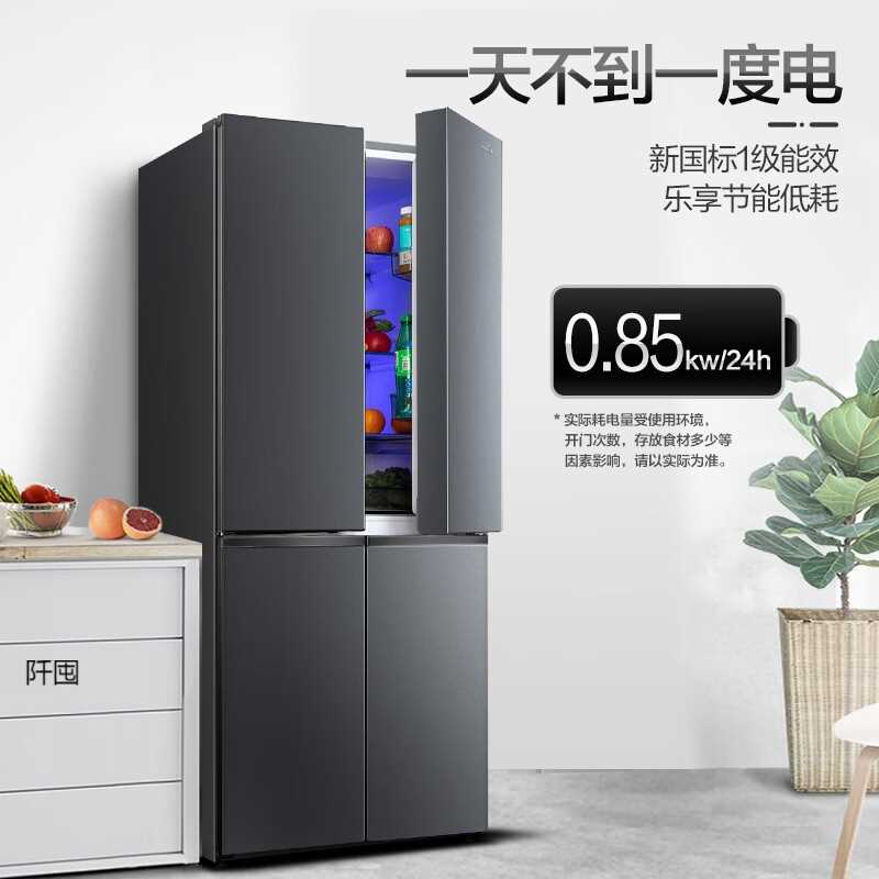 一级节能风冷无霜家用法式三门多门十字四门超薄嵌入式电冰箱