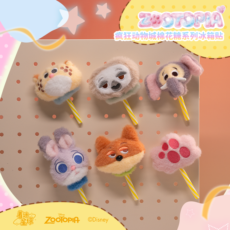 疯狂动物城正版迪士尼棉花糖系列毛绒冰箱贴手办潮流玩具生日礼物
