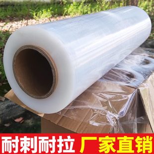 拉伸膜宽50cm净重345公斤工业商用保鲜薄膜 缠绕膜打托盘搬家包装