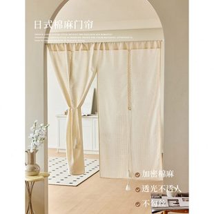 帘 半帘卧室棉麻拱门隔断帘免打孔客厅门帘短遮挡隐私帘子厨房日式