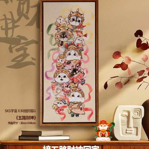 纠结的猫G财神招财装饰画挂画小猫财神进门玄关入户置物画好寓意