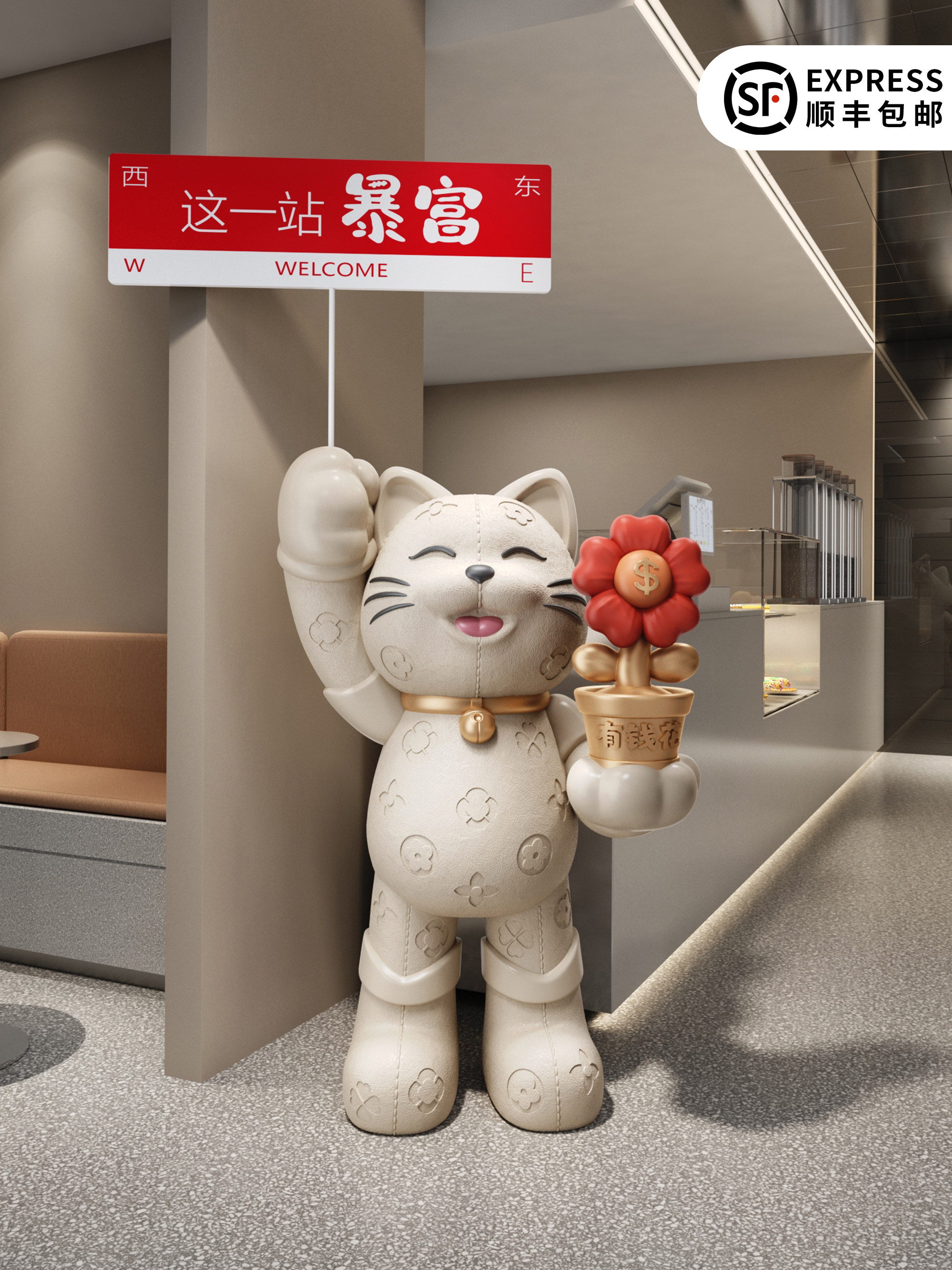 新款招财猫摆件生意兴隆公司店铺门口前台落地装饰品开业大吉礼物