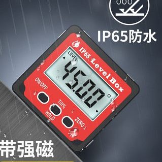 UMLO数显倾角仪360°高精度电子角度尺带磁倾角盒量角器水平仪