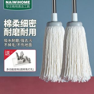 传统拖把家用一拖净圆头吸水拖工厂酒店拧水拖地拖布棉线墩布 老式