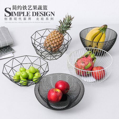 北欧水果篮铁艺现代创意厨房菜筐沥水篮家用客厅糖果零食果盘