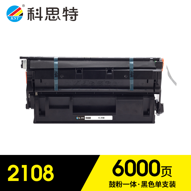 2108灌粉量6K，芯片数据10K）