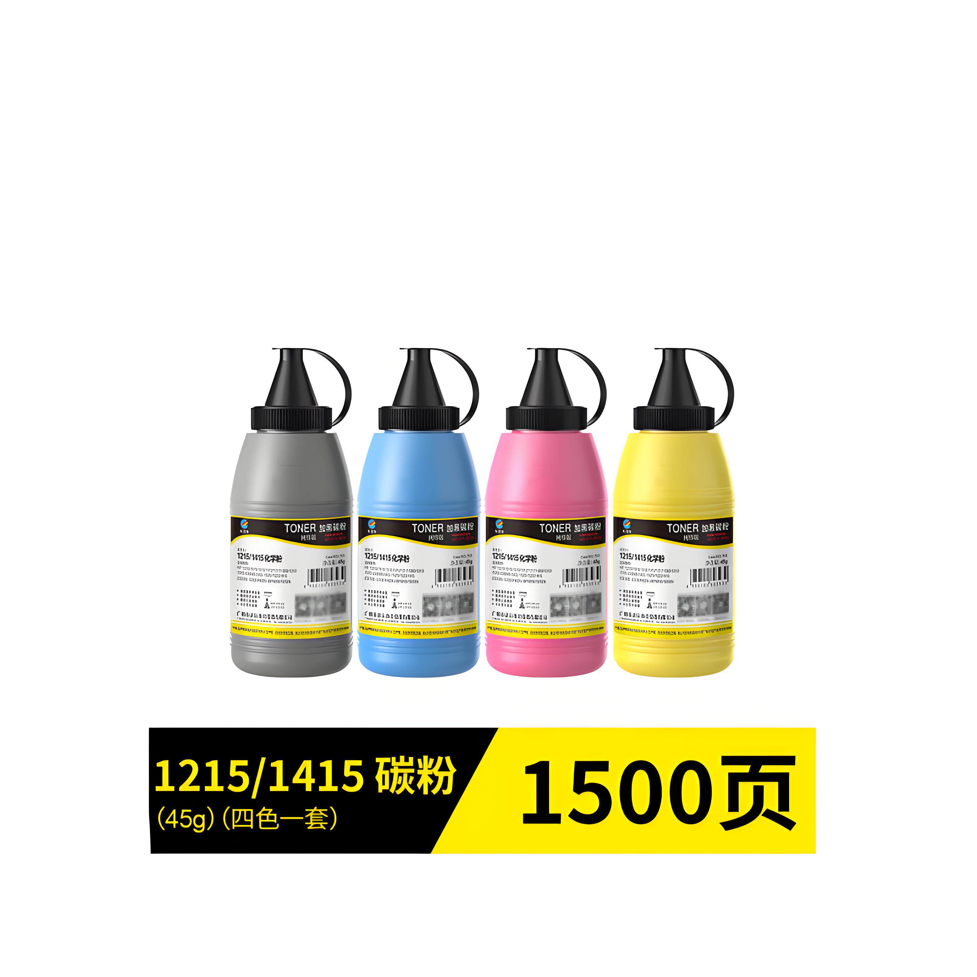 科思特碳粉  CF510A通用HP惠普打印机彩色墨粉CF500 CF400 416A 206A CP1025 1215 1415四色1套 网络版