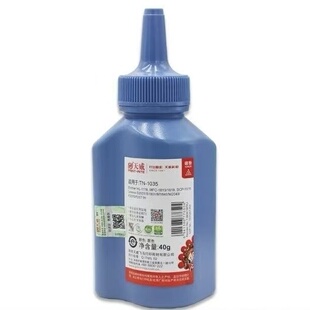 2441 TN1035 2822 2225 2115 2312兄弟2215 天威碳粉适用联想2451