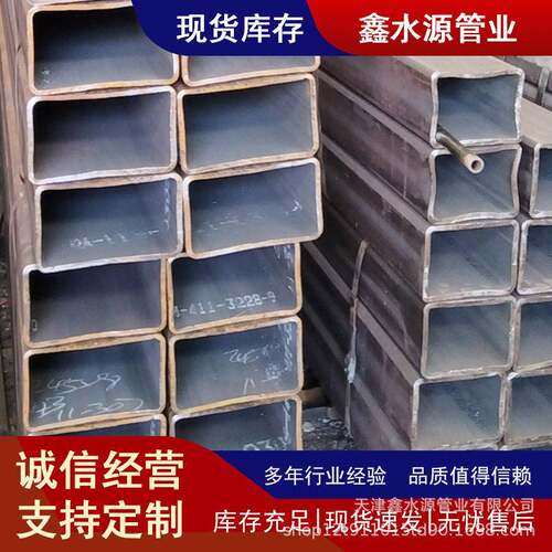 Q345E方管销售幕墙用直角40*50冷拔大口径现货切割加工强度钢管