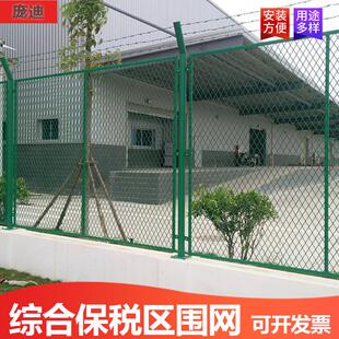 综合保税区围网海关监管通道护栏网综保区围栏网菱形孔镀塑隔离栅