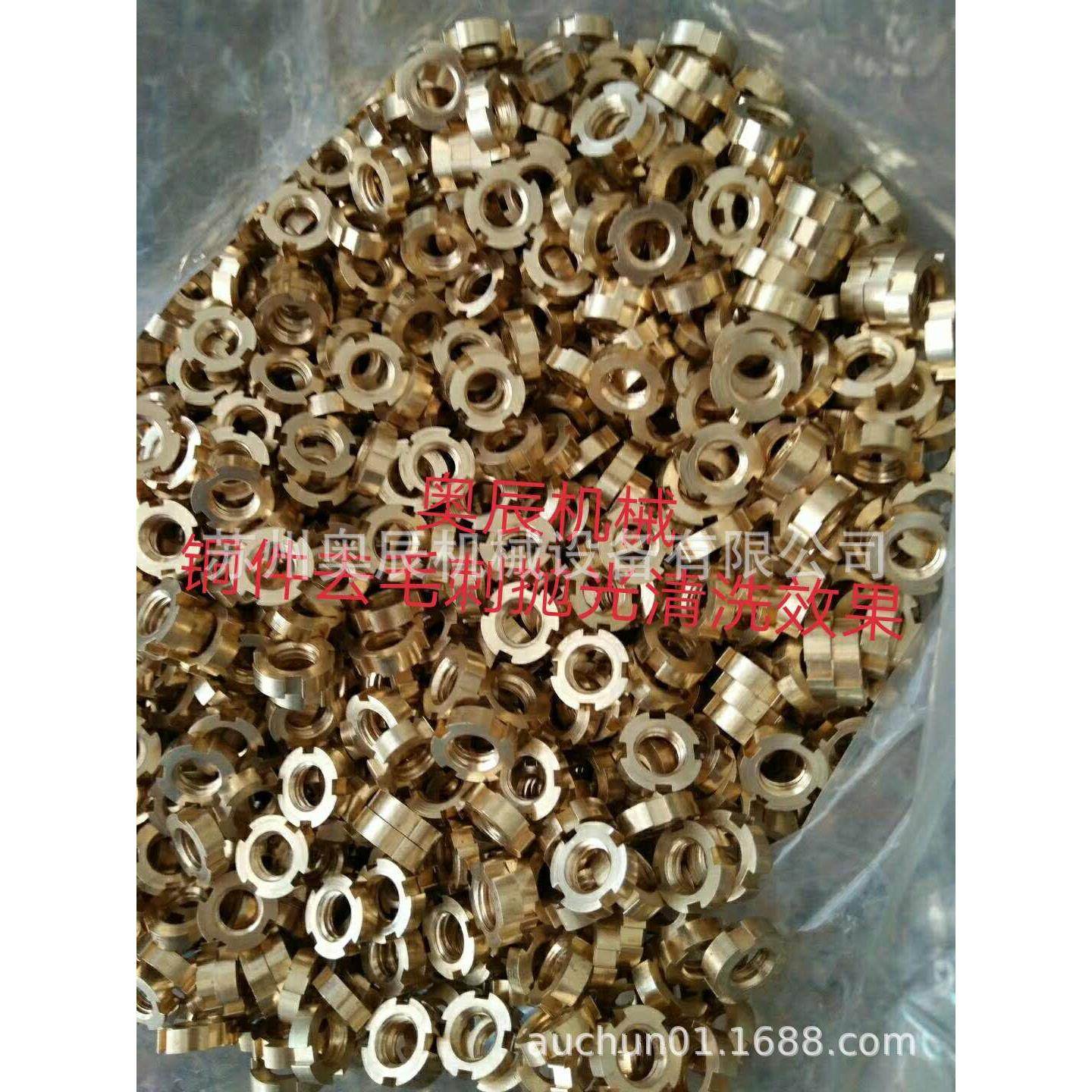 绍兴铜件磁力去毛刺研磨机去毛刺机磁力抛光机，磁力研磨清洗机