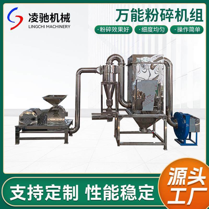 万能粉碎机组中草药五谷杂粮粉碎机工业大型粗碎机江阴厂家,机械设备,破碎机,淘宝优惠券,粉丝福利购,淘宝优惠卷