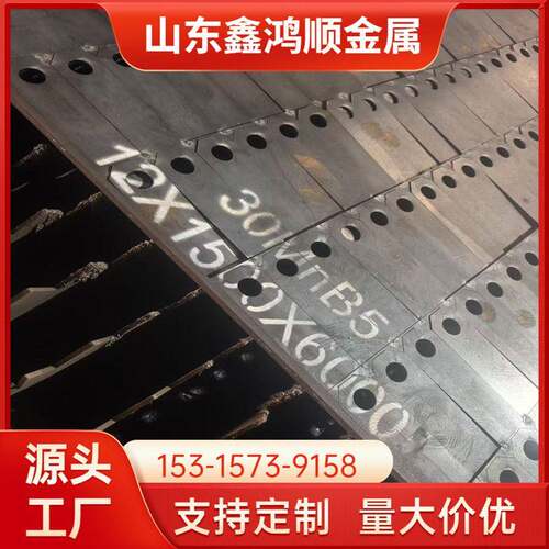 现货20#钢 45号 42crmo 中厚板15crmo合金钢板 能淬火提硬度