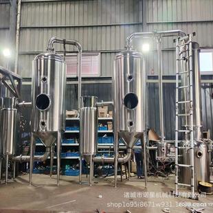 真空低温浓缩器多效不锈钢蒸发罐双效外循环浓缩器单效蒸发器