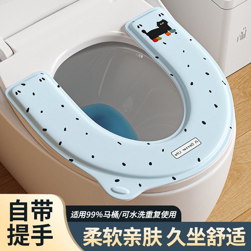 马桶坐垫EVA四季通用家用夏新款可爱粘贴式防水免洗坐便器套座圈