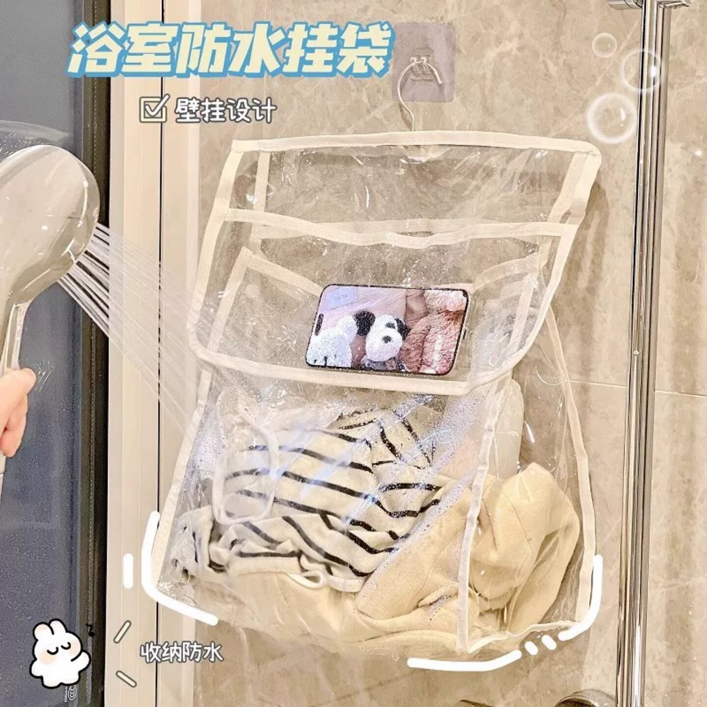 蓝序浴室挂衣袋宿舍悬挂悬挂袋