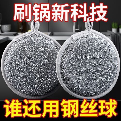 双面银丝抹布式钢丝球清洁去污