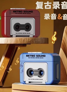 复古录音机挂件钥匙扣迷你摆件