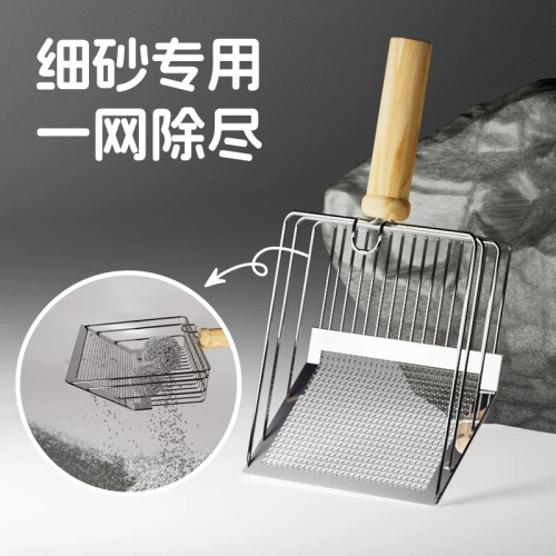 猫砂铲细孔大号金属不锈钢加厚长柄铲屎神器膨润土豆腐矿砂猫沙铲