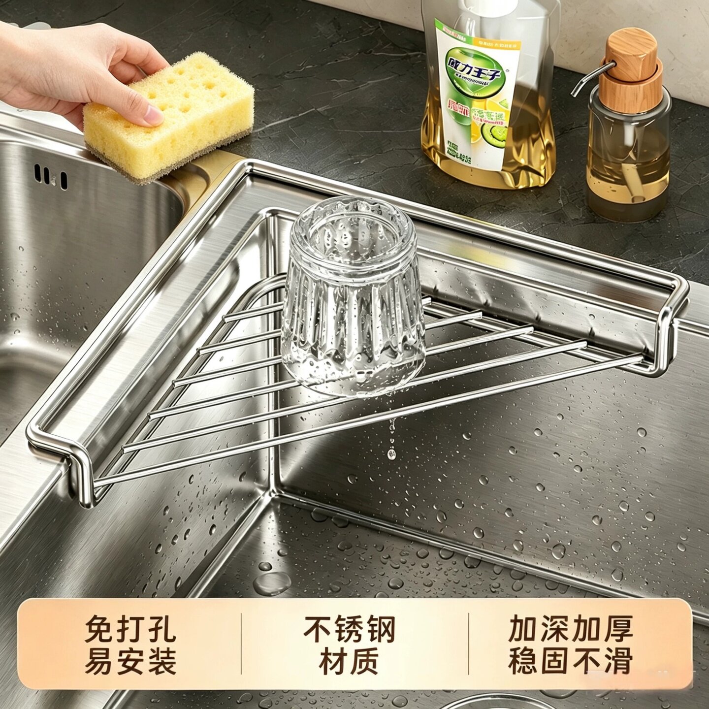 不锈钢水槽沥水架厨房置物架加厚抹布收纳水龙头洗菜池洗碗沥水篮
