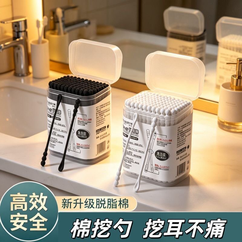 棉签掏耳朵专用一次性抠耳挖耳勺大人棉花棒化妆黑色螺旋棉球棉棒