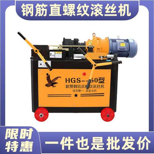 全自动钢筋套丝机电动直螺纹滚丝机新型螺纹钢圆钢绞丝机