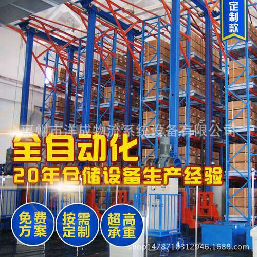加厚托盘式货架五金工业库房大型仓库立体库货架高位仓储重型货架