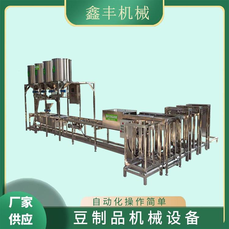 时产1000斤豆干全套设备 豆干香干牛皮干均可生产 一机多用
